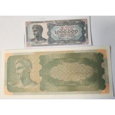 GREECE 1944 . ONE MILLION 1,000,000 DRACHMAI BANKNOTE . ERROR . MISSING INK PROCESSES